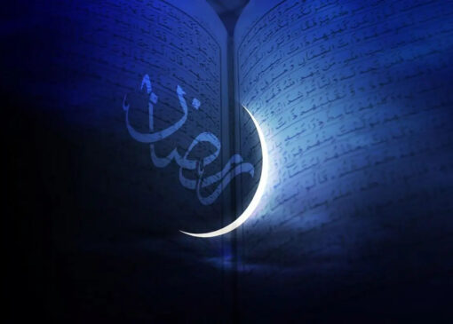آیت‌الله سیستانی زمان آغاز ماه رمضان را اعلام کرد | بازتاب امروز