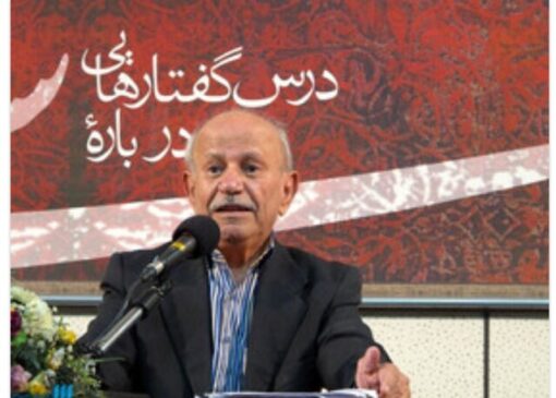 جعفر حمیدی درگذشت | بازتاب امروز