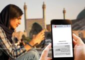 واکنش دولت به ارسال پیامک های حجاب/ اشتباه نکنید
