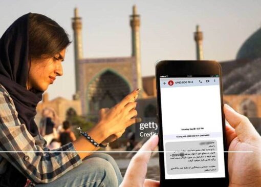 واکنش دولت به ارسال پیامک های حجاب/ اشتباه نکنید
