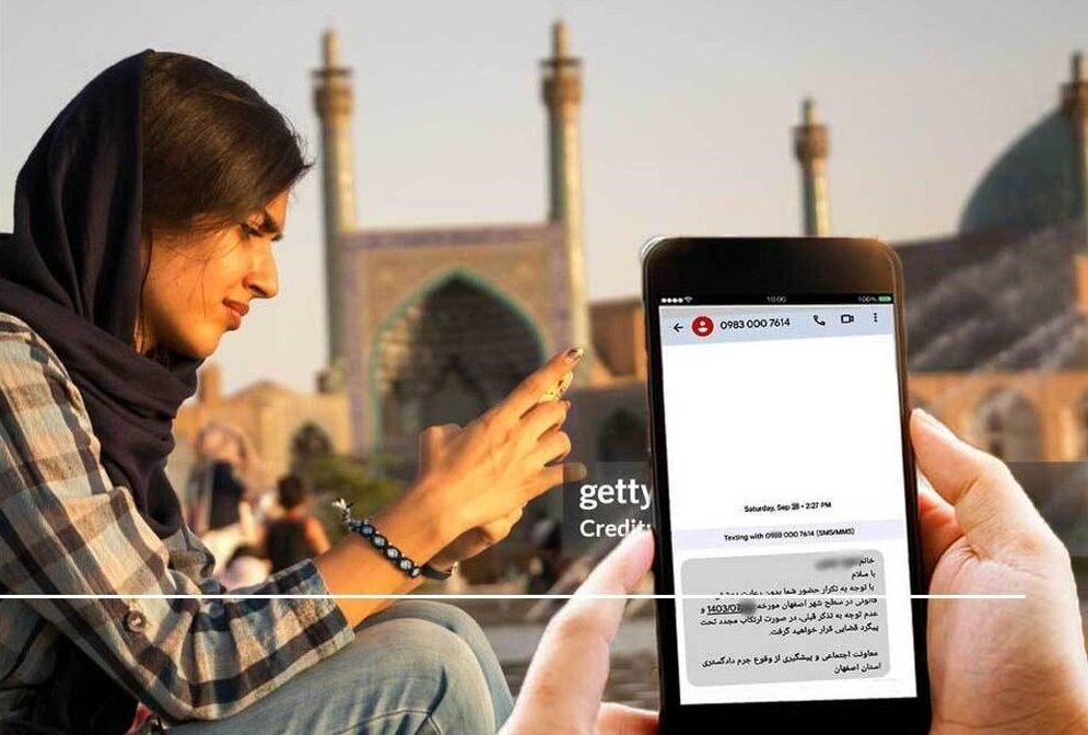 واکنش دولت به ارسال پیامک های حجاب/ اشتباه نکنید