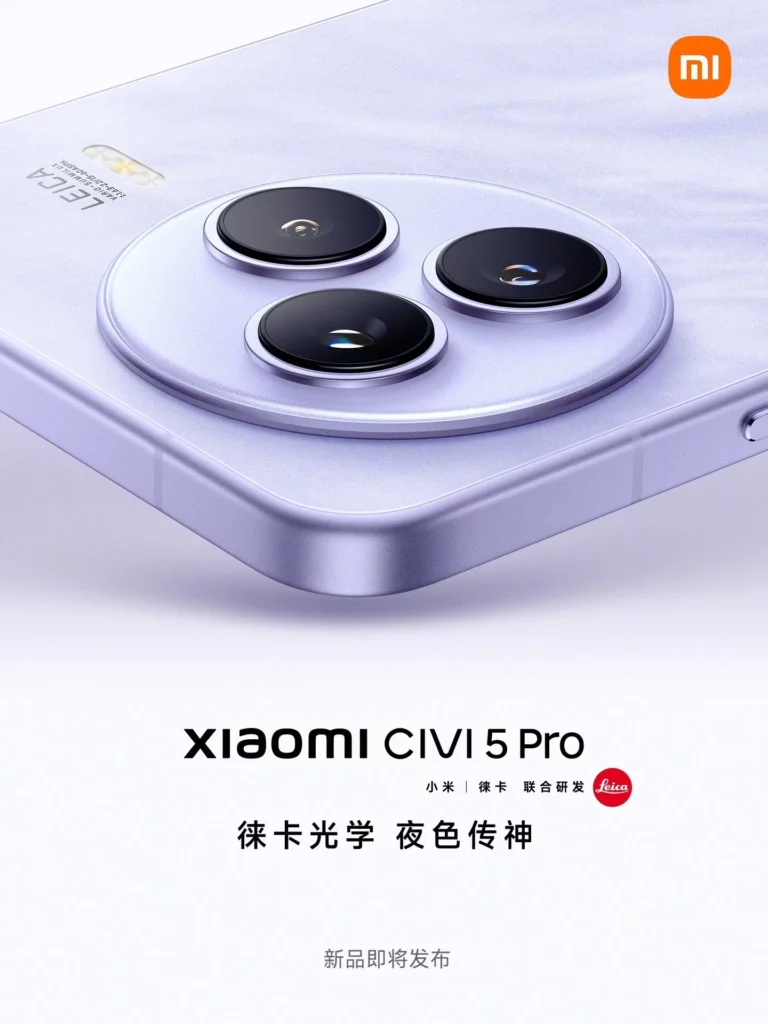 Xiaomi Civi 5 Pro Xiaomi Civi 5 Pro
