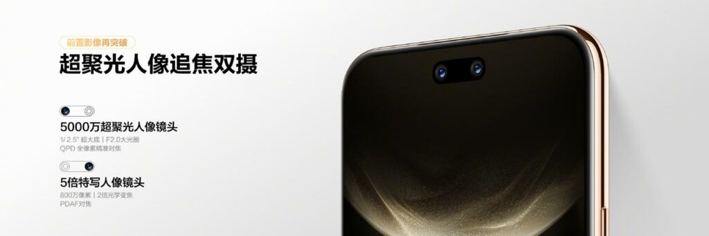 سریال Huawei Nova 14 ؛ دوربین دوتایی و 100 وات سریال Huawei Nova 14 ؛ دوربین دوتایی و 100 وات