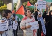 تجمع حامیان «مستقل» فلسطین | یک حامی و یک منتقد | بازتاب امروز