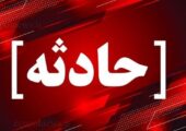 آتش‌سوزی در مینی‌بوس دانش‌آموزان هرمزگانی | بازتاب امروز