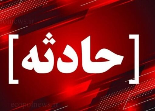 آتش‌سوزی در مینی‌بوس دانش‌آموزان هرمزگانی | بازتاب امروز