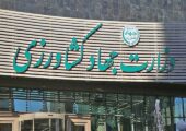 آقای پزشکیان! دولت مالک اراضی ملی نیست | عبدالحسین طوطیایی | بازتاب امروز