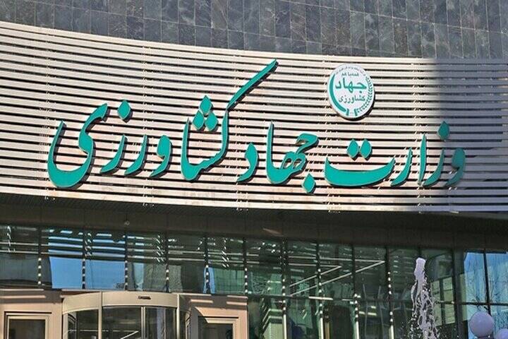 آقای پزشکیان! دولت مالک اراضی ملی نیست | عبدالحسین طوطیایی | بازتاب امروز