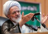 آیت الله بیات زنجانی