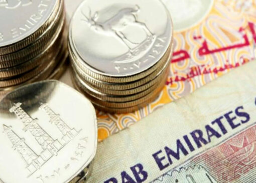 امارات به تومان ، دوشنبه 15 مه 1404