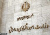 انتقاد روزنامه نزدیک به قالیباف از تاخیر در معرفی وزیر اقتصاد /  دولت  با این‌کار،پیام خوبی به مجلس ،افکار عمومی و نهادهای اقتصادی نمی‌دهد
