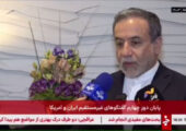تذکر به وزارت خارجه: رانت خبری ممنوع