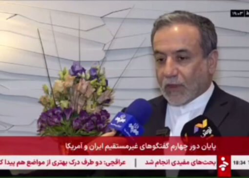 تذکر به وزارت خارجه: رانت خبری ممنوع