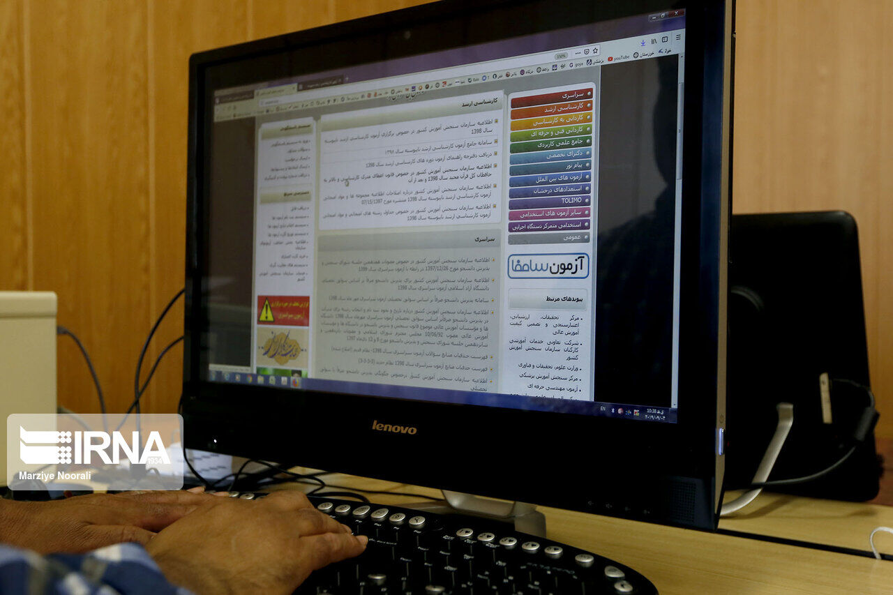 دفترچه انتخاب رشته‌ آزمون ارشد منتشر شد | بازتاب امروز