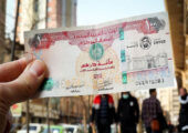 شرکت هواپیمایی امارات به تومان ، امروز ، 11 مه 1404