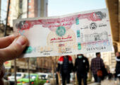 شرکت هواپیمایی امارات به تومان ، امروز ، یکشنبه ، 21 مه ، 1404
