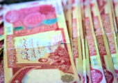 قیمت 100 دینار عراقی به تومان ، امروز ، 12 مه 1404