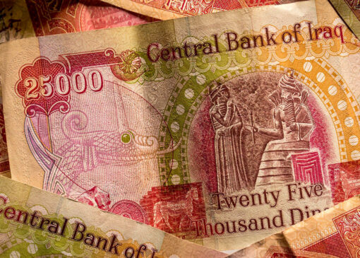 قیمت 100 دینار عراقی به تومان ، دوشنبه 29 مه 1404