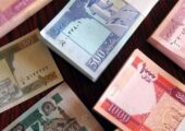 قیمت افغانستان به تومان ، امروز ، جمعه ، 12 مه ، 1404