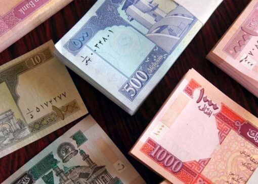 قیمت افغانستان به تومان ، امروز ، جمعه ، 12 مه ، 1404