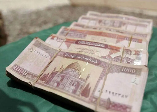 قیمت افغانستان به تومان ، امروز ، جمعه ، 2 ژوئن ، 1404