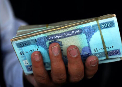 قیمت افغانستان به تومان ، امروز ، دوشنبه ، 22 مه 1404