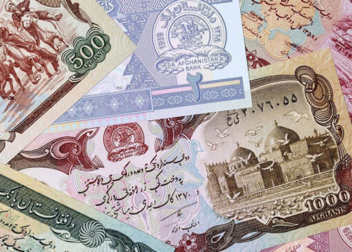 قیمت افغانستان به تومان ، امروز ، سه شنبه 6 ژوئن 2014