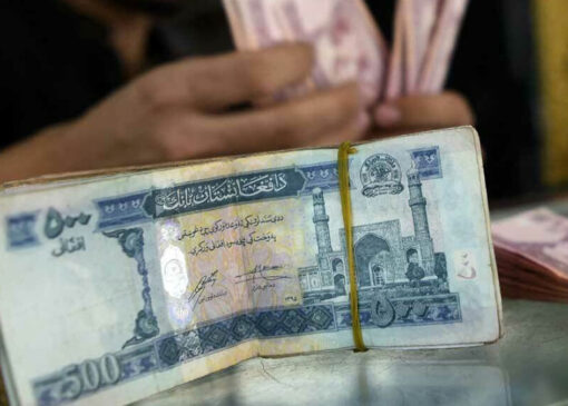 قیمت افغانستان به تومان ، امروز ، شنبه ، 10 ژوئن ، 1404