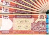 قیمت افغانستان به تومان ، امروز ، شنبه ، 27 مه 2014