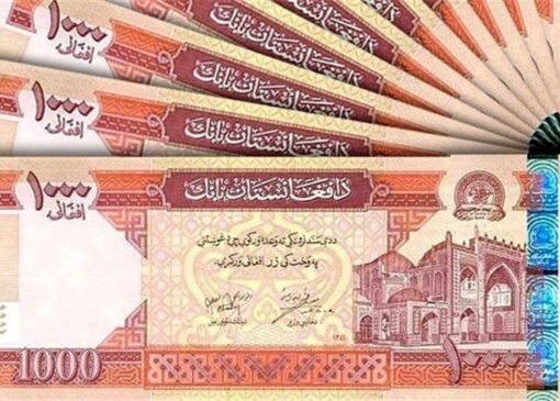 قیمت افغانستان به تومان ، امروز ، شنبه ، 27 مه 2014