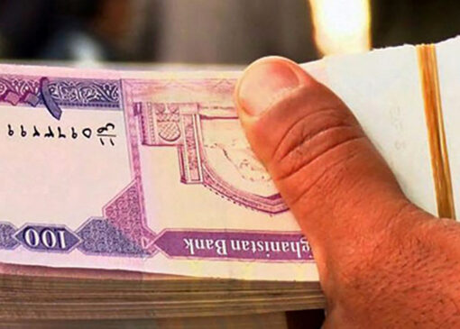 قیمت افغانستان به تومان ، امروز ، پنجشنبه ، 11 مه 2014