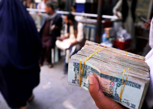 قیمت افغانستان به تومان ، امروز ، یکشنبه ، 4 ژوئن 1404