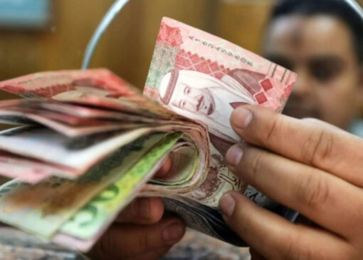 قیمت عربستان سعودی به تومان ، امروز ، 26 مه 1404