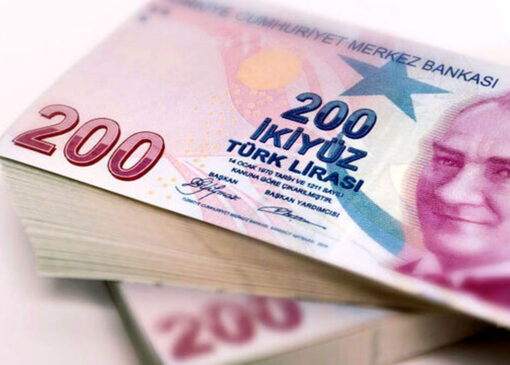 قیمت لیر ترکیه به تومان ، امروز ، پنجشنبه 8 ژوئن ، 1404