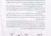 هفته آینده اینترنت گران خواهد شد | بازتاب امروز