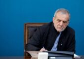 پیام توییتری پزشکیان به مناسب میلاد امام رضا(ع)/ بخشی از همبستگی ما ایرانی‌ها حول عشق به حضرت رضا شکل گرفته است