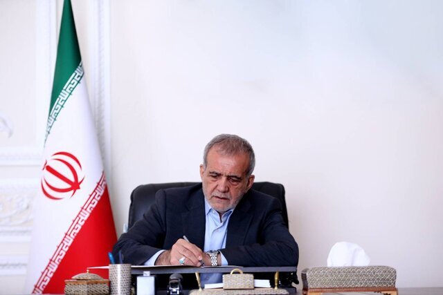 پیام پزشکیان به کنگره الگوی حکمرانی شهید رئیسی/ انتظار است این کنگره در جهت افزایش کارآمدی نهاد دولت برای بهبود کیفیت زندگی مردم یاری رساند
