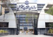 آغاز مرحله دوم واریز وام ۵۰ میلیونی بازنشستگان | بازتاب امروز