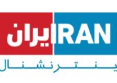 تلویزیون ایران اینترنشنال