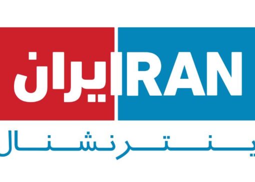 تلویزیون ایران اینترنشنال