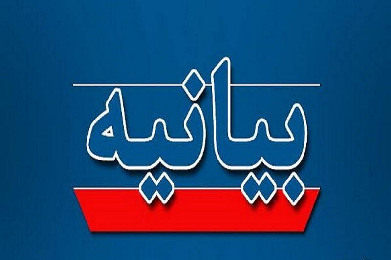 اکنون وقت انسجام و حفظ ایران است