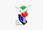 بنیاد شهید: برای آسیب‌دیدگان و شهدای حملات پرونده تشکیل می‌دهیم | بازتاب امروز