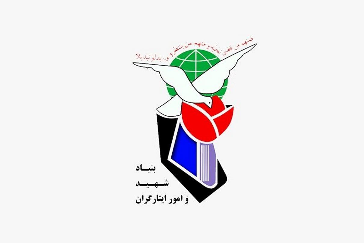 بنیاد شهید: برای آسیب‌دیدگان و شهدای حملات پرونده تشکیل می‌دهیم | بازتاب امروز