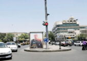 تهران در جست‌وجوی زندگی