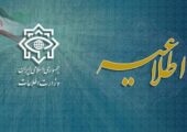 جزئیات بیانیه وزارت اطلاعات درباره ضربه به یکی از بزرگترین باندهای قاچاق سوخت کشور/ ارزش این باند چقدر بوده است؟/ حساب‌های بانکی چند نفر مسدود شد؟