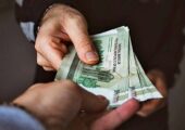جزئیات شیوه جدید پرداخت حقوق اعلام شد | بازتاب امروز
