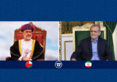 جزئیات گفت و گوی تلفنی پزشکیان با سلطان عمان/ امیدوارم توافقات در سریع‌ترین زمان ممکن وارد مرحله اجرا شود/ منتظر دیدار شما در تهران هستیم