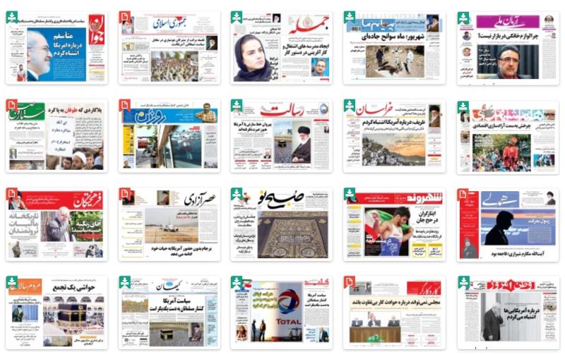 دومین گزارش از تیراژ روزنامه ها – اردیبهشت 98