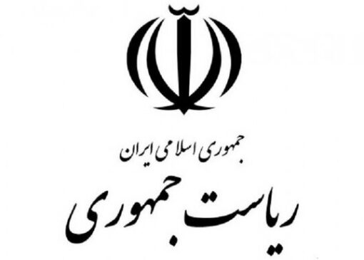 دولت بیانیه منتشر کرد/ نقش موثر و فعال وزارت امور خارجه جمهوری اسلامی ایران نقطه عطفی در پیروزی ملت بود که قابل ستایش است