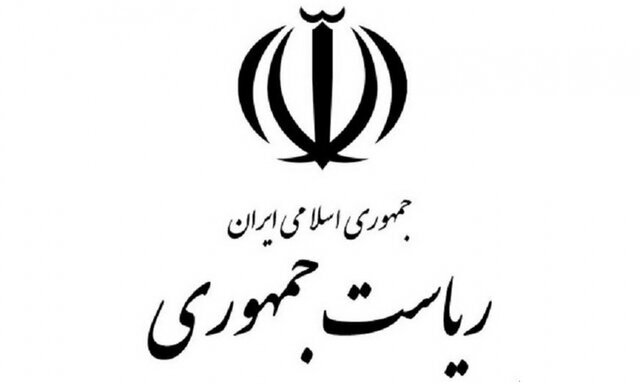 دولت بیانیه منتشر کرد/ نقش موثر و فعال وزارت امور خارجه جمهوری اسلامی ایران نقطه عطفی در پیروزی ملت بود که قابل ستایش است